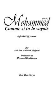 محمد صلى الله عليه وسلم كأنك تراه (باللغة الفرنسية)