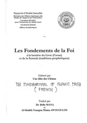 كتاب أصول الإيمان في ضوء الكتاب والسنة - فرنسي