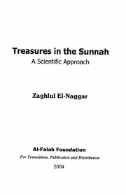 الإعجاز العلمي في السنة (treasures in the sunnah) انجليزي