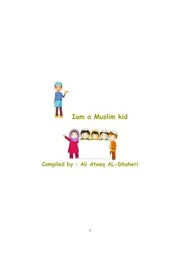 ( أنا الطفل المسلم ) (Iam a Muslim kid) باللغة الانجليزية
