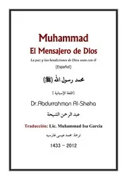 es Mohammed is prophet محمد رسول الله صلى الله عليه وسلم ( إسباني )