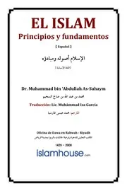 الإسلام أصوله ومبادئه ( إسباني )El Islam, principios y fundamentos