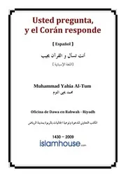 Usted pregunta, y el Corán respondeأنت تسأل والقرآن يجيب ( إسباني )