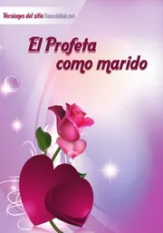 الرسول زوجا ( إسباني )El Profeta como marido