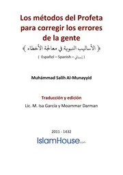 الأساليب النبوية في معالجة الأخطاء ( إسباني ) Los métodos del Profeta para corregir los errores de la gente