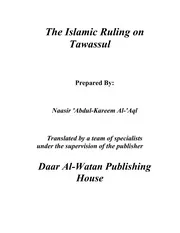 حكم التوسل بالأولياء والصالحين ( إنجليزي ) عنوان الكتاب بنفس اللغه The Islamic Ruling on Tawassul
