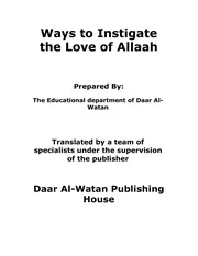 الطرق الجالبة لمحبة الله ( إنجليزي ) عنوان الكتاب بنفس اللغه Ways to instigate the Love of Allah