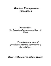 كفى بالموت واعظا ( إنجليزي ) Death is Enough as an Admonition