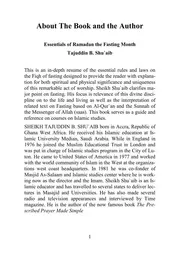 ما لا يسع جهله في رمضان ( إنجليزي ) Essentials of Ramadan
