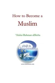 How to Become a Muslim? كيف تصبح مسلمًا؟ ( إنجليزي