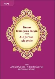 تفسير العشر الأخير من القرآن الكريم ويليه أحكام تهم المسلم مترجم للغة يوربا