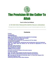زاد الداعية إلى الله ( إنجليزي ) عنوان الكتاب بنفس اللغه The Provision of the Caller to Allah