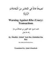 نصيحة مهمة في التحذير من المعاملات الربوية ( إنجليزي ) عنوان الكتاب بنفس اللغه Warning Against Riba Usury Transactions مؤلف الكتاب Abdul Aziz bin Abdullah bin Baz