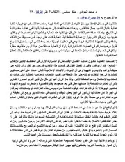 مقال الانقلاب السابع على اردوغان محمد الجوادي
