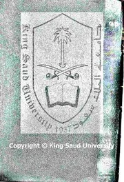 مخطوطات