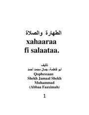 Xahaaraa Fi Salaata كتاب اسلامي مترجم اللغة الأورومية