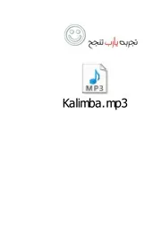 ياطير