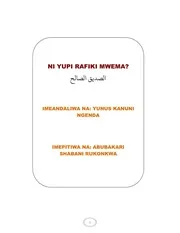 YUPI RAFIKI MWEMA الإسلام مترجم اللغة السواحيلية