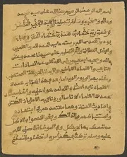 عمدة العلماء