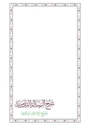 عبد الله الفيفي