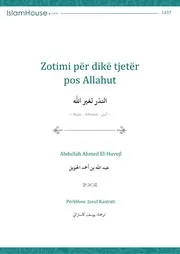 Zotimi كتاب اسلامي مترجم اللغة الالبانية الالبانيه الألبانية
